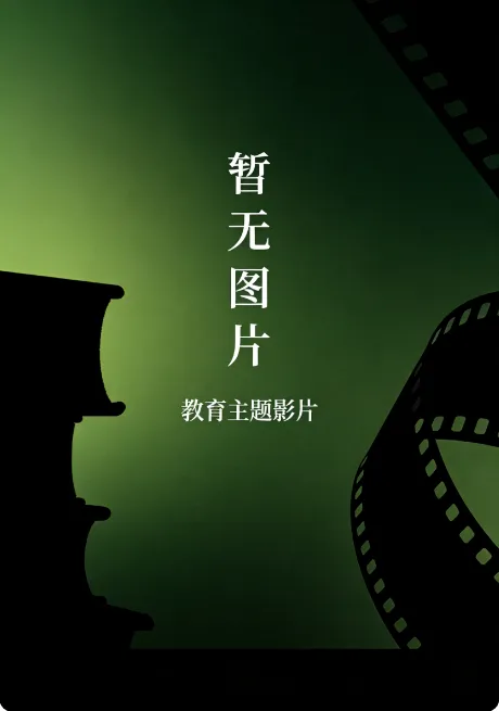 御魂师之封神令