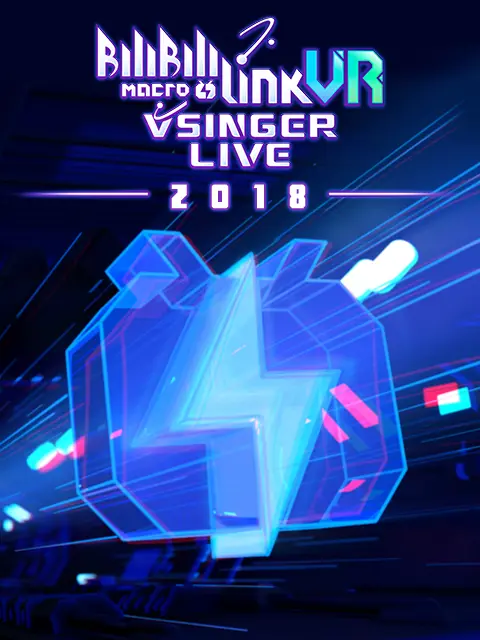 BILIBILI MACRO LINK-VISUAL RELEASR2018