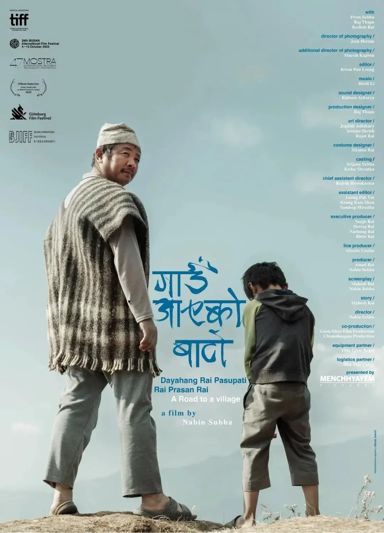 《乡村之路》全集高清完整版在线观看与剧情解析