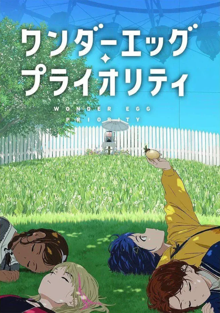 《奇蛋物语》全集高清完整版在线观看与剧情解析