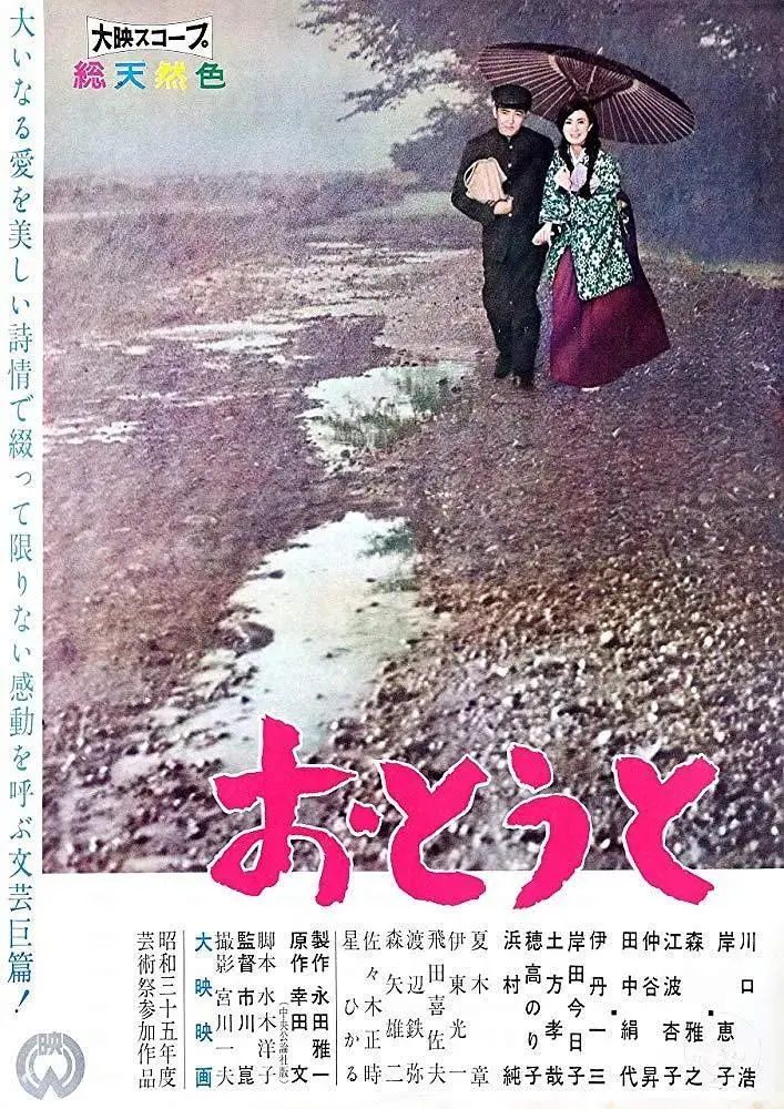 《弟弟1960》全集高清完整版在线观看与剧情解析
