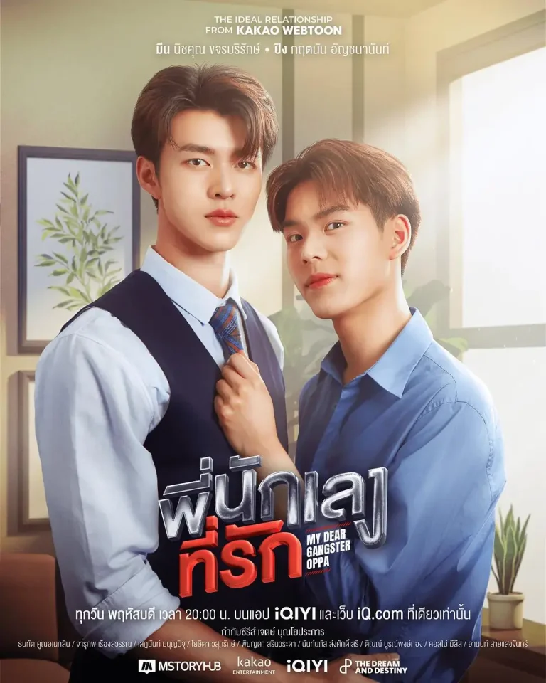 《意外触碰》全集高清完整版在线观看与剧情解析