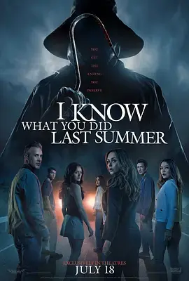 《我知道你去年夏天干了什么2025[电影解说]》全集高清完整版在线观看与剧情解析