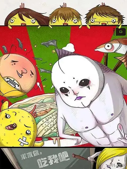 《求求你，吃我吧》全集高清完整版在线观看与剧情解析