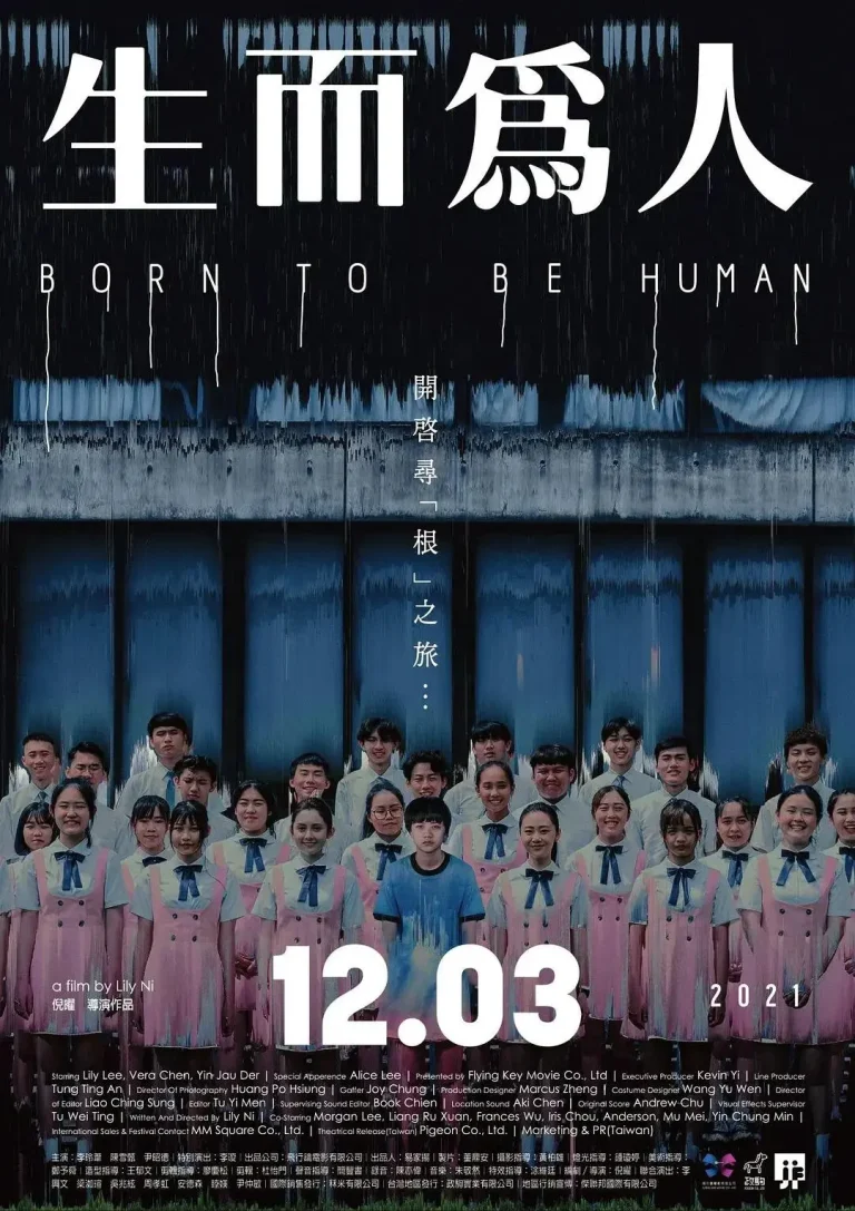 《生而为人》全集高清完整版在线观看与剧情解析