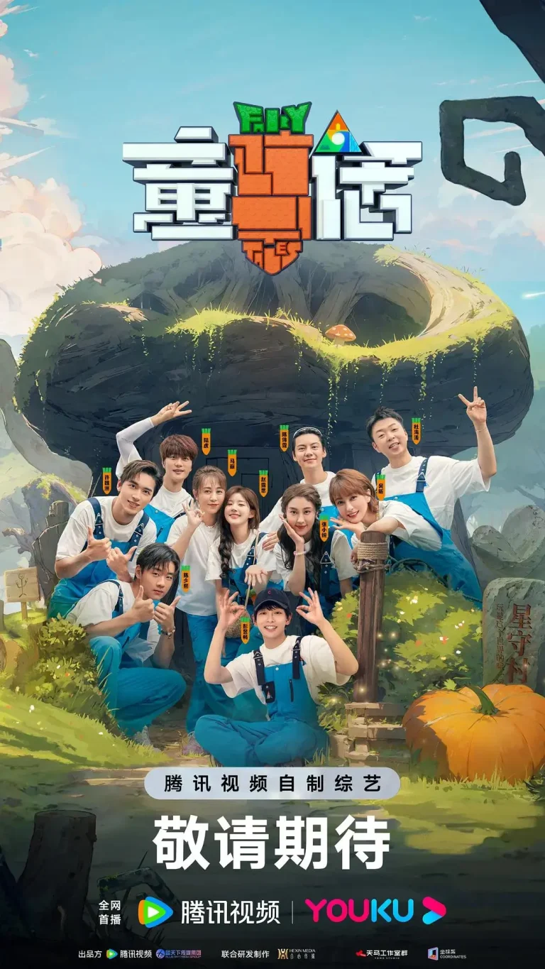 《童话2023》全集高清完整版在线观看与剧情解析