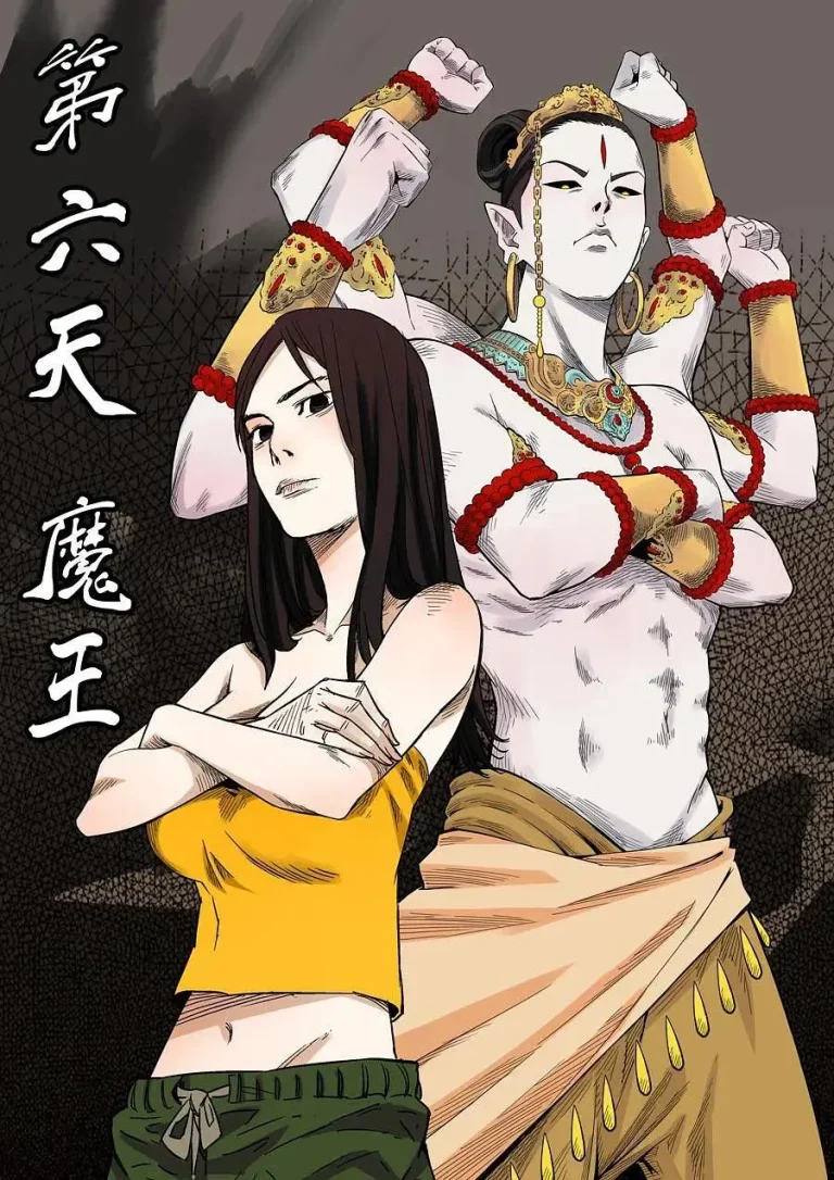 《第六天魔王》全集高清完整版在线观看与剧情解析