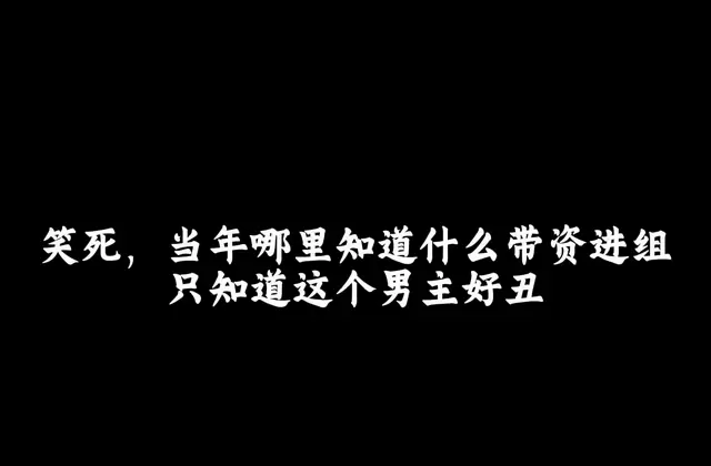 《天仙配》2006年片场花絮曝光，黄圣依饰七仙女董永饰八仙女 资讯配图