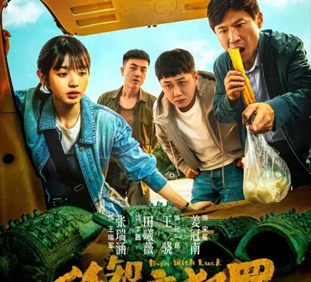 《低智商犯罪》演员表现获观众聚焦:王骁谭希和张瑞涵成演技锚点 资讯配图 《低智商犯罪》演员表现获观众聚焦:王骁谭希和张瑞涵成演技锚点 资讯配图
