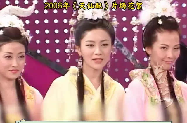 《天仙配》2006年片场花絮曝光，黄圣依饰七仙女董永饰八仙女 现场图