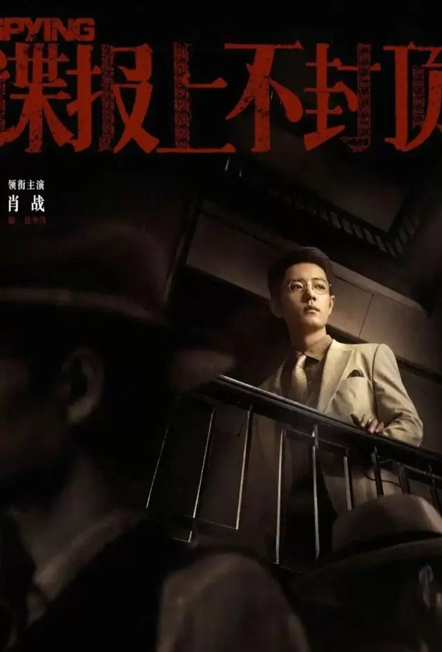 张艺谋监制《忆秦娥》央视开播，张嘉益刘浩存演绎秦腔名伶成长史 资讯配图