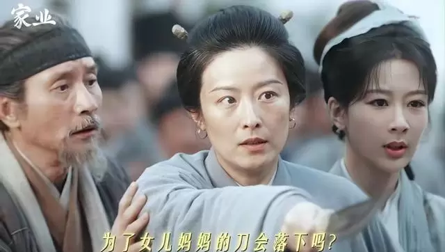 杨紫韩东君主演《家业》定档5月17日,聚焦徽墨非遗与女性制墨传承 现场图 杨紫韩东君主演《家业》定档5月17日,聚焦徽墨非遗与女性制墨传承 现场图