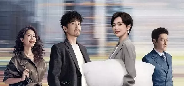 《爱情没有神话》大结局揭晓：林展翘何韩复合，赵兰心资产归零 资讯配图