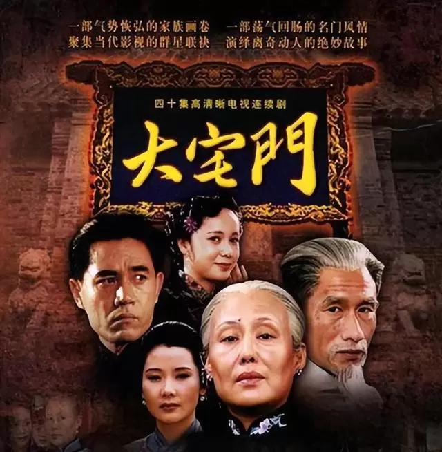 《天道》《士兵突击》等五部剧被列成年观众必看清单 相关图片