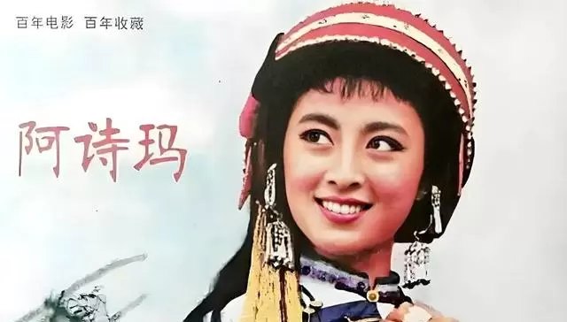 杨丽坤1964年外滩合影曝光,《阿诗玛》主创罕见同框 相关图片 杨丽坤1964年外滩合影曝光,《阿诗玛》主创罕见同框 相关图片
