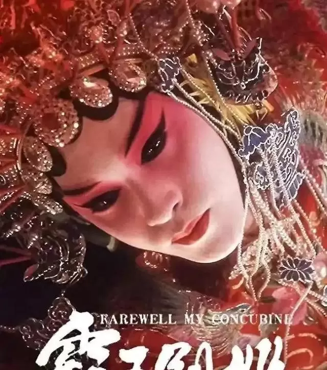 《霸王别姬》4K修复版亮相戛纳经典单元 现场图
