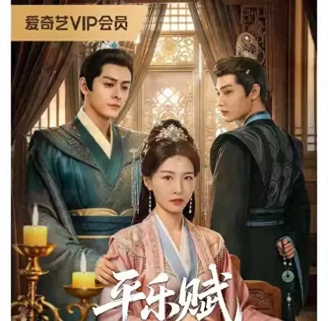 爱奇艺5月7日至9日连播《平乐赋》《登对·斯年如故》《深渊》三部新剧 资讯配图